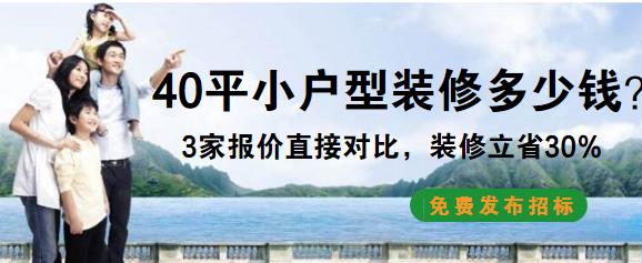 40平小户型装修多少钱？9万整装装修日记